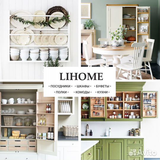 Кухни и мебель на заказ полки, шкафы, буфеты