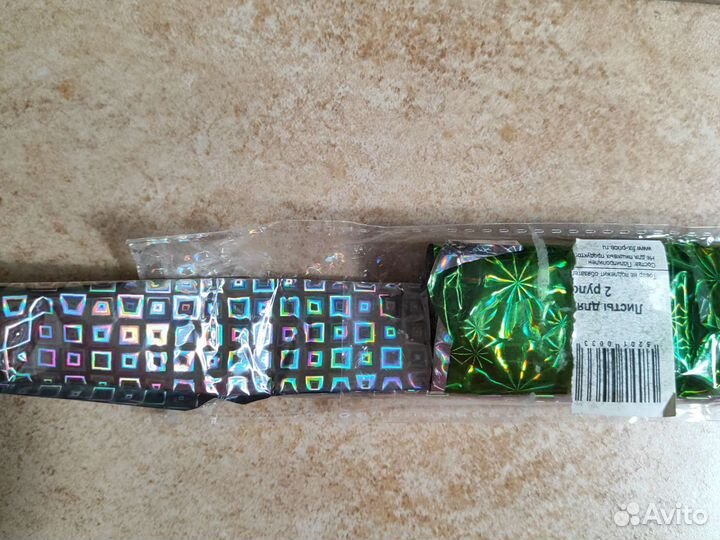 Бумага для подарков. Остатки