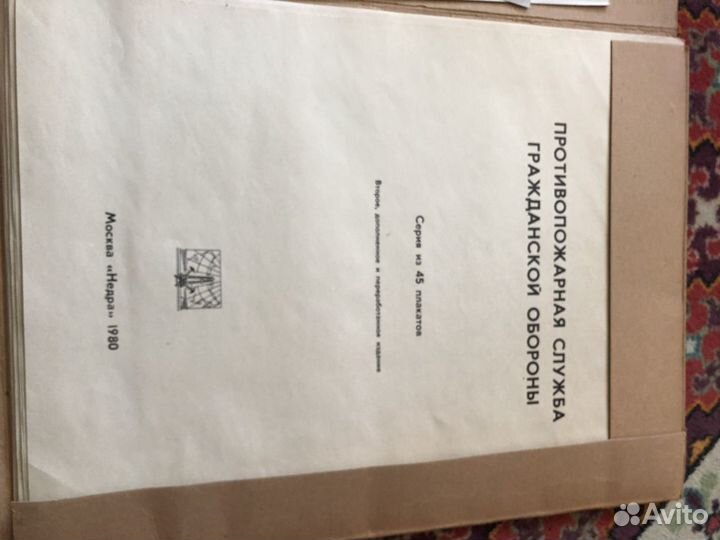 Постеры СССР