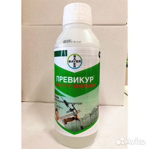 Превикур Энерджи, вк / Двухкомпонентный фунгицид