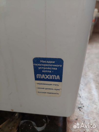 Газовый котел напольный бу 7кВт