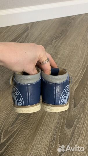 Сандалии tapiboo 22 размер