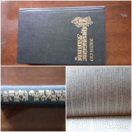 Книги разные