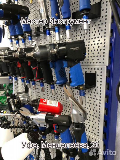 Пневмогайковерт ударный 1/2