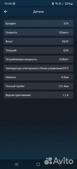 Самокат взрослый электрический