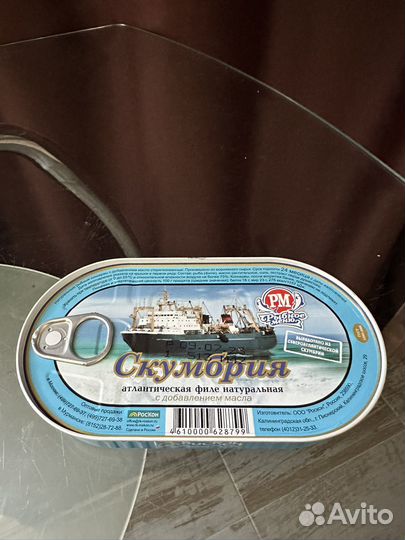 Филе скумбрии 