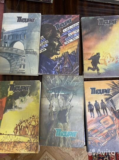 Книги о подвигах