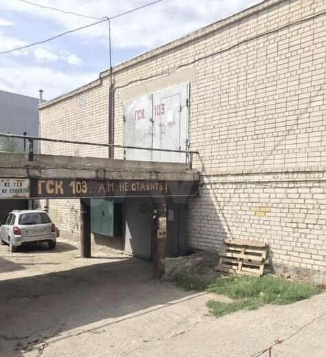 Гараж, 15 м²