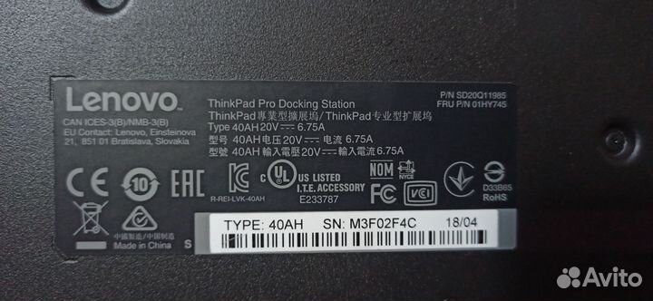 Док станция lenovo