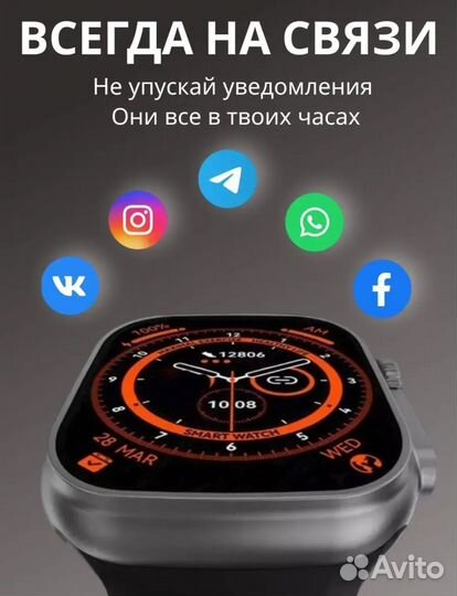 Умные часы T800 pro