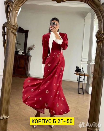 Платье женское до 46 р