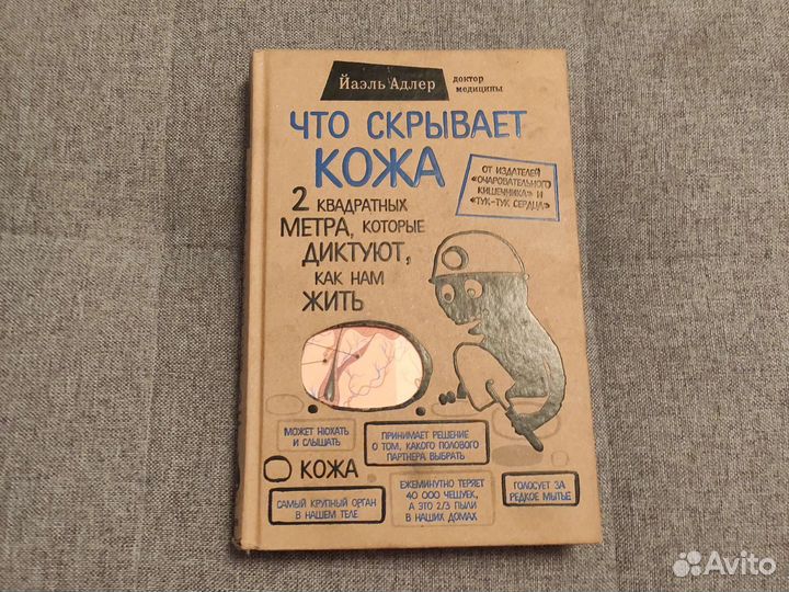 Книги продажа или обмен