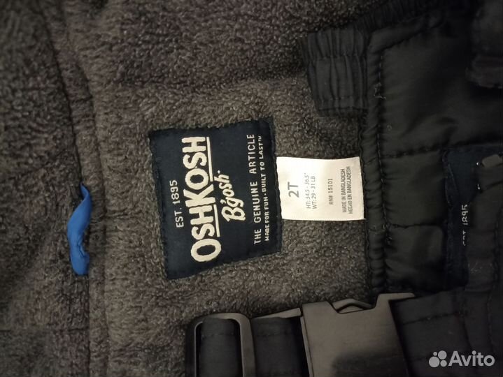 Куртка с комбинезоном для мальчика 92