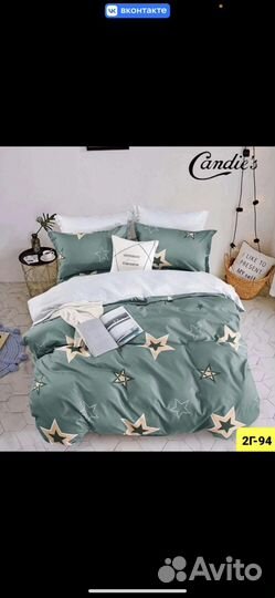 Постельное белье