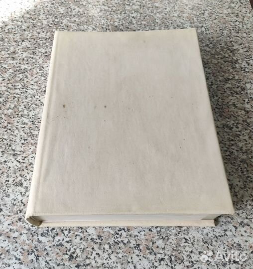 Брем жизнь животных