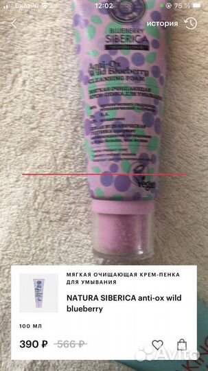 Гели для умывания, цена за 3шт