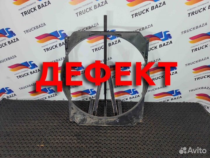 Диффузор вентилятора Man F90