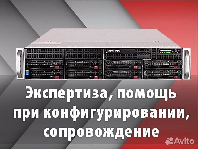 Сервер Supermicro WIT WS-C1.R1H.H304-218002638