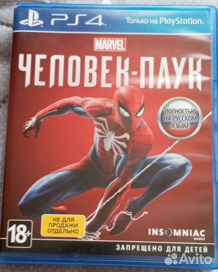 Человек-паук ps4