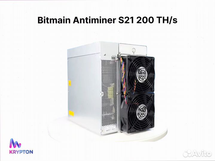 Asic Bitmain Antminer S21 200 THs