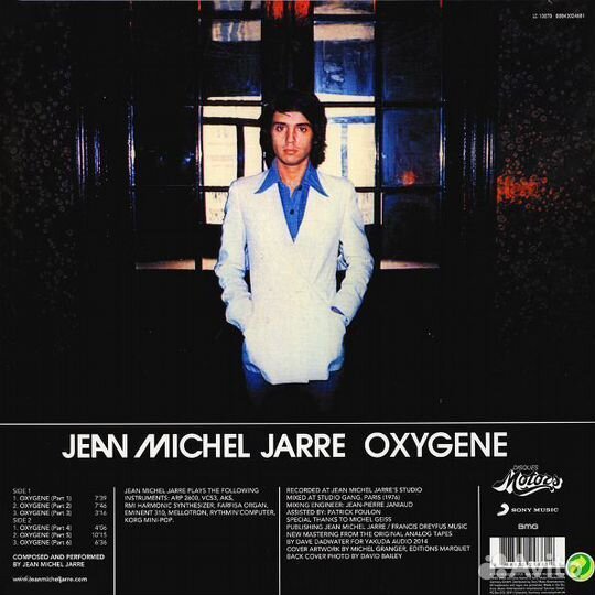 Jarre jean michel Oxygene (Винил)