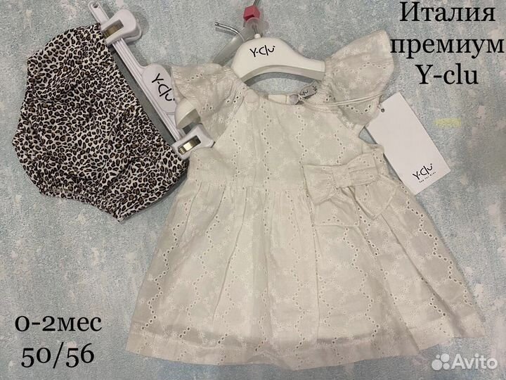 Брендовое Платье для новорожденной бренд Y-clu