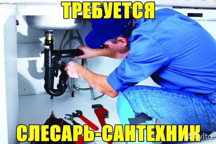 Слесарь сантехник вахта