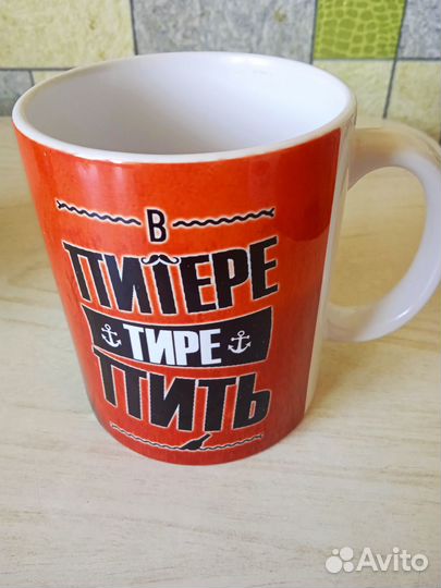 Керамическая пивная кружка с изображением