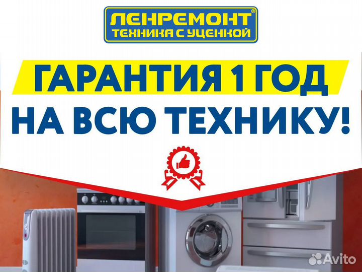 Стиральная машина Indesit 4кг. Гарантия 1 год