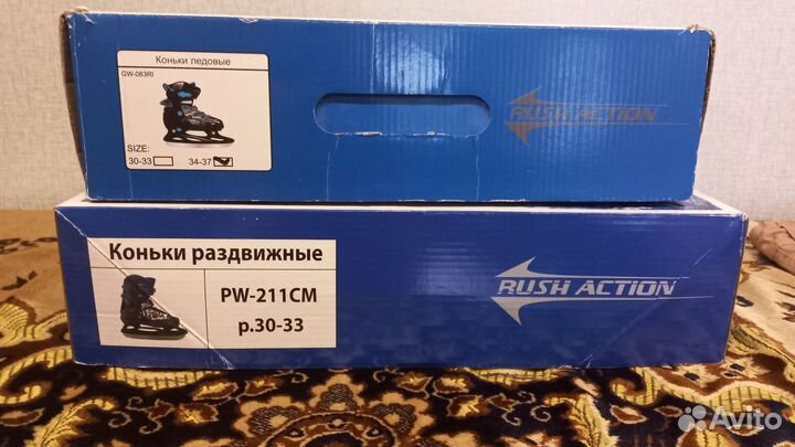 Коньки детские раздвижные