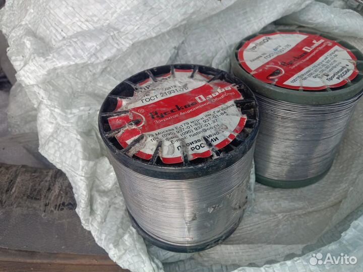 Припой Олово пос 61, пос 40