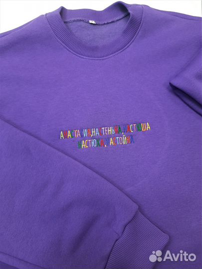 Машинная вышивка на одежде