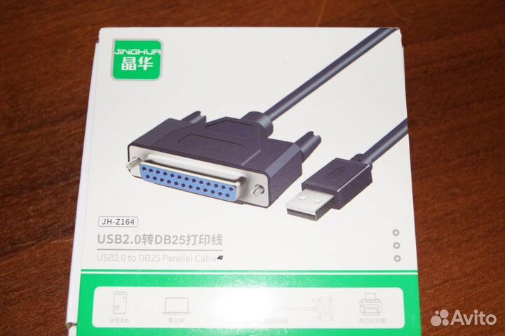 USB2.0 to DB25 Parallel Cable