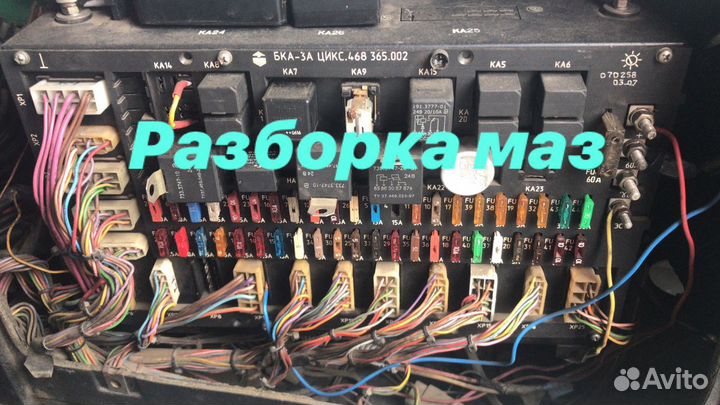 Блок предохранителей маз 5440