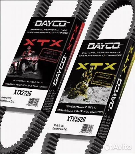 Ремень вариатора XTX5020