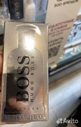 Hugo Boss bottled Хьюго босс ботл мужской парфюм