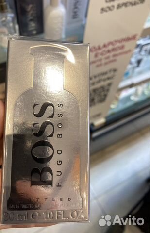 Hugo Boss bottled Хьюго босс ботл мужской парфюм