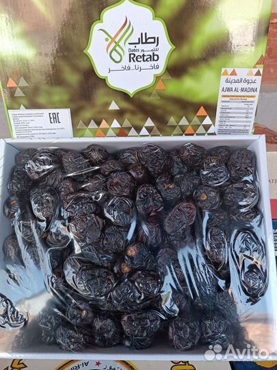 Финики из Саудовской Аравии