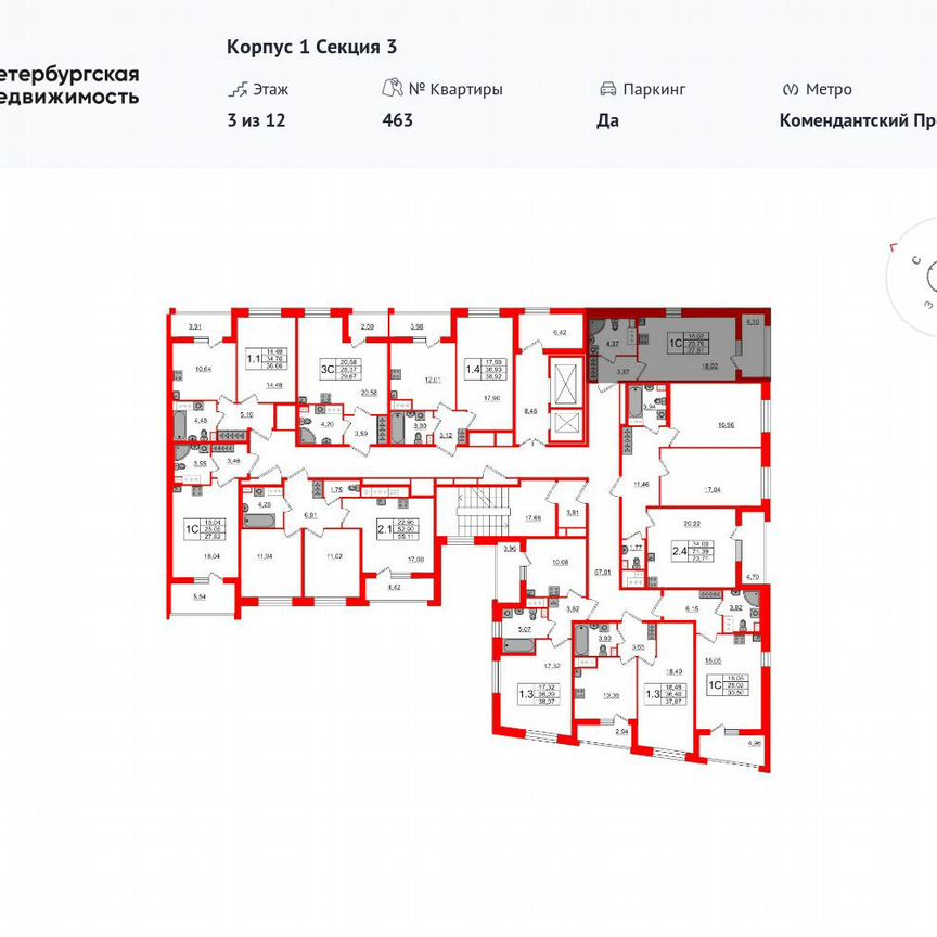 Квартира-студия, 25,8 м², 3/12 эт.