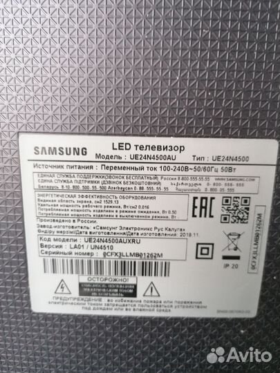 Телевизор smart tv с вайфаем бу