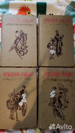 Аркадий гайдар собрание сочинений