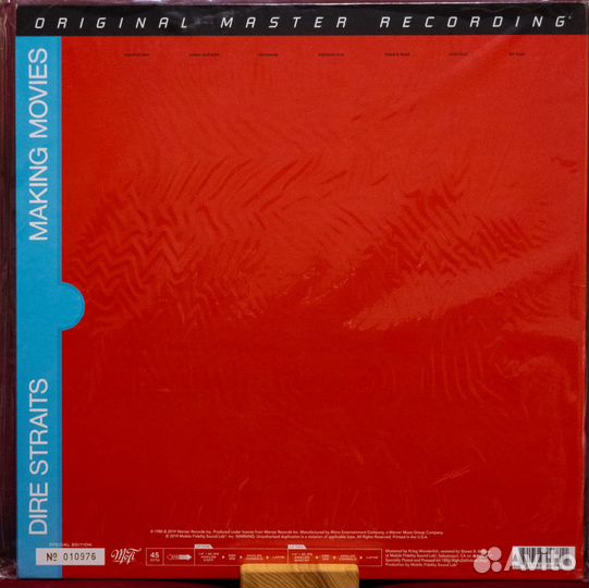 Dire Straits - Making Movies (MoFi 45RPM 2LP)