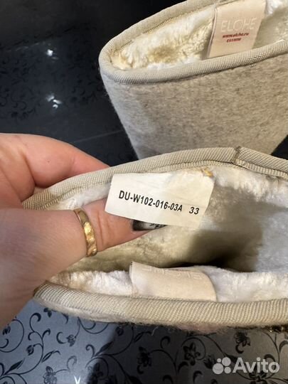Валенки сапоги 33 размер