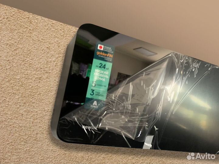 Кондиционеры чёрного цвета(глянцевые)