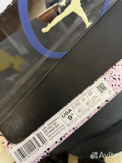 Кроссовки nike jordan 5 dj khaled