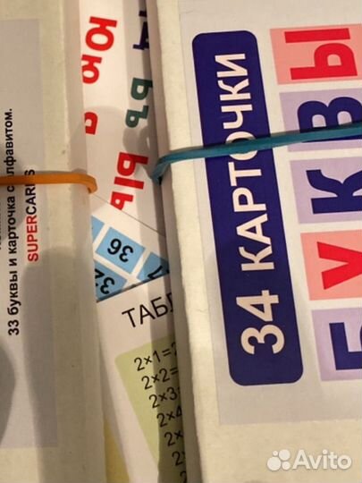 Доп комплект карточек