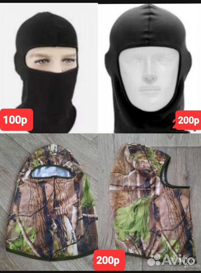 Новый подшлемник,балаклава,маска