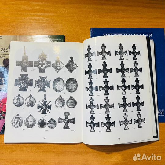 Монеты и медали, аукционный каталог