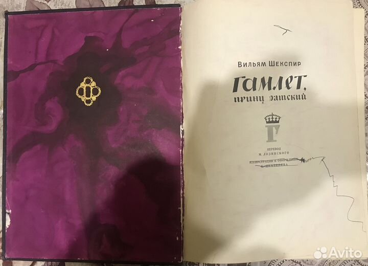 Зарубежная классика