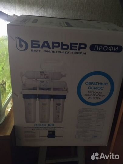 Фильтр для воды барьер профи Осмо 100
